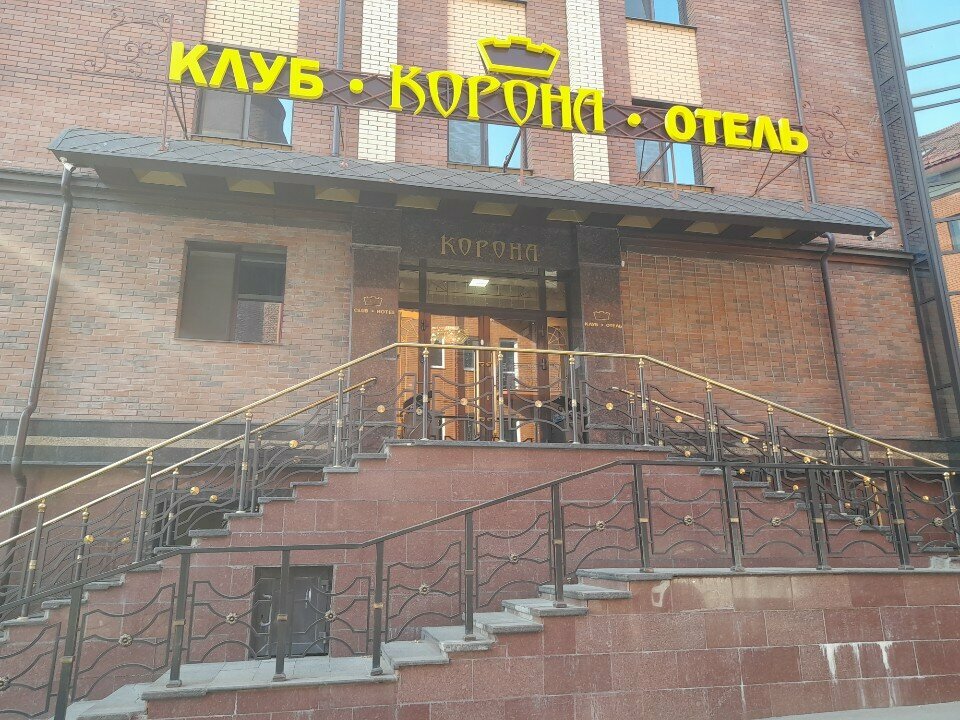 Гостиница Корона Казань-54