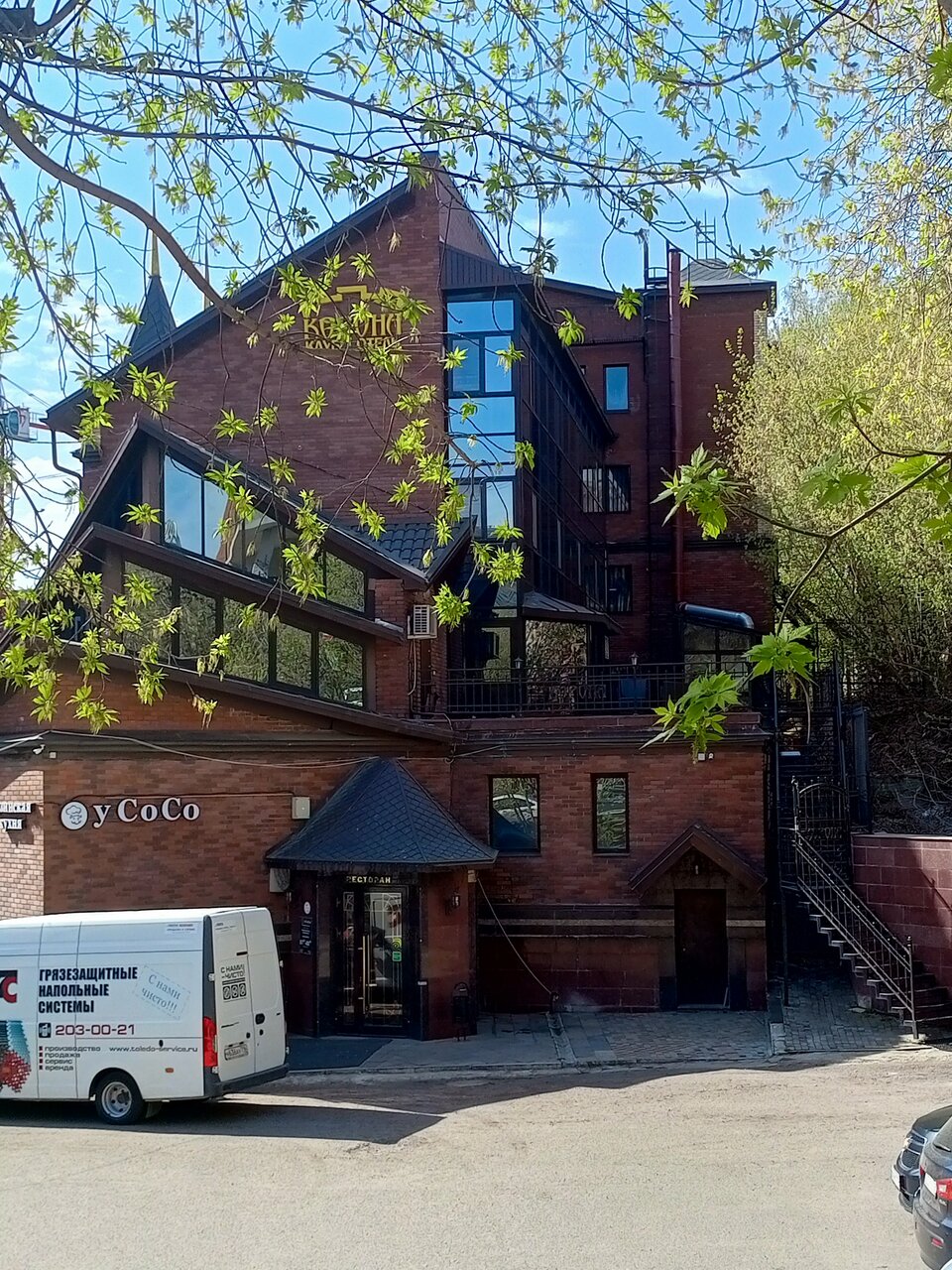 Гостиница Корона Казань-45