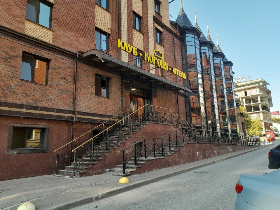 Гостиница Корона Казань-69
