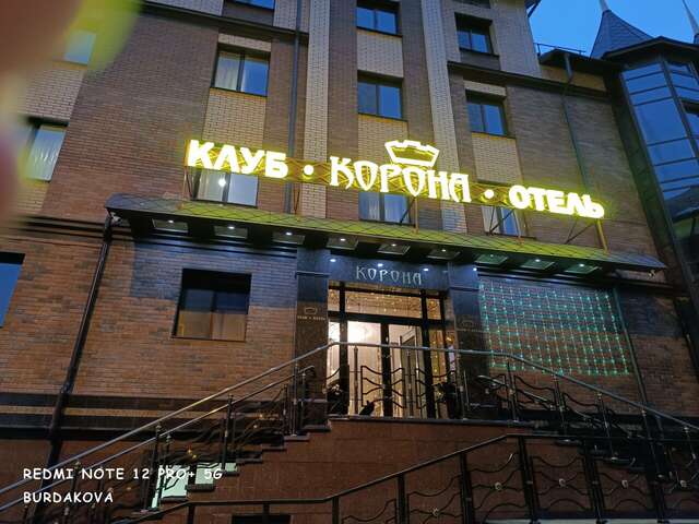 Гостиница Корона Казань-30